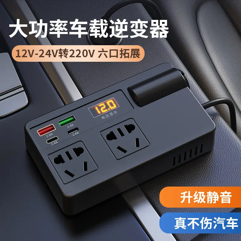 Low configuration (no digital display and no fast charging)