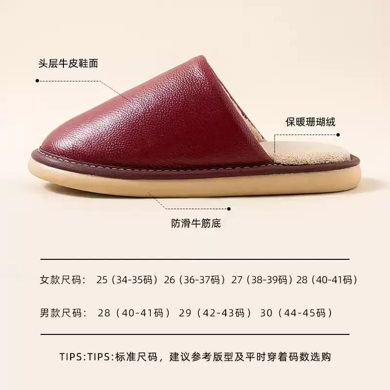 Winter Korean-style Couple Cotton Slippers Home Indoor Floor Non-slip Soft Bottom Warm Comfortable Solid Color Leather Slippers