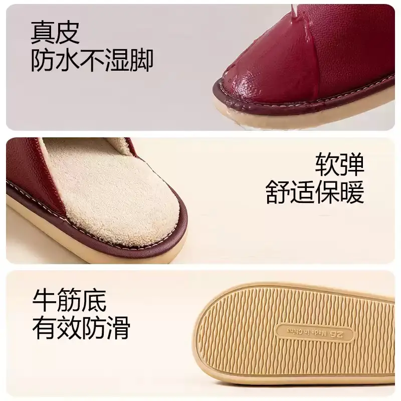 Winter Korean-style Couple Cotton Slippers Home Indoor Floor Non-slip Soft Bottom Warm Comfortable Solid Color Leather Slippers
