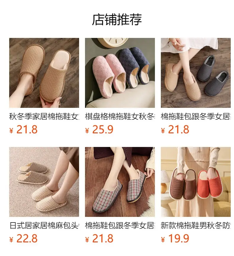 Winter Korean-style Couple Cotton Slippers Home Indoor Floor Non-slip Soft Bottom Warm Comfortable Solid Color Leather Slippers — feature 1