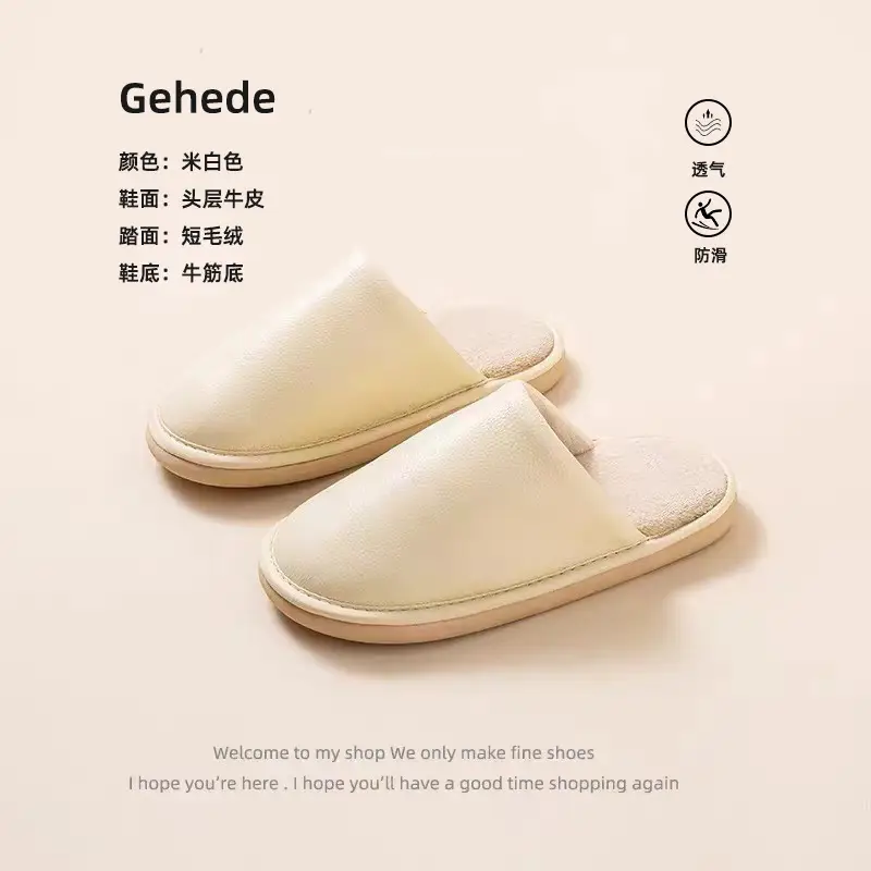 Winter Korean-style Couple Cotton Slippers Home Indoor Floor Non-slip Soft Bottom Warm Comfortable Solid Color Leather Slippers