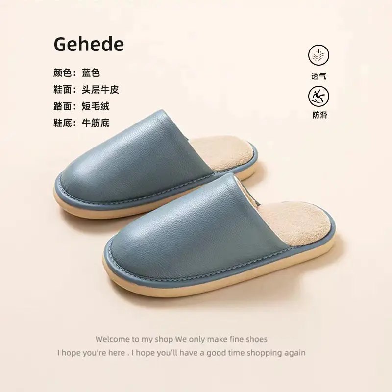 Winter Korean-style Couple Cotton Slippers Home Indoor Floor Non-slip Soft Bottom Warm Comfortable Solid Color Leather Slippers