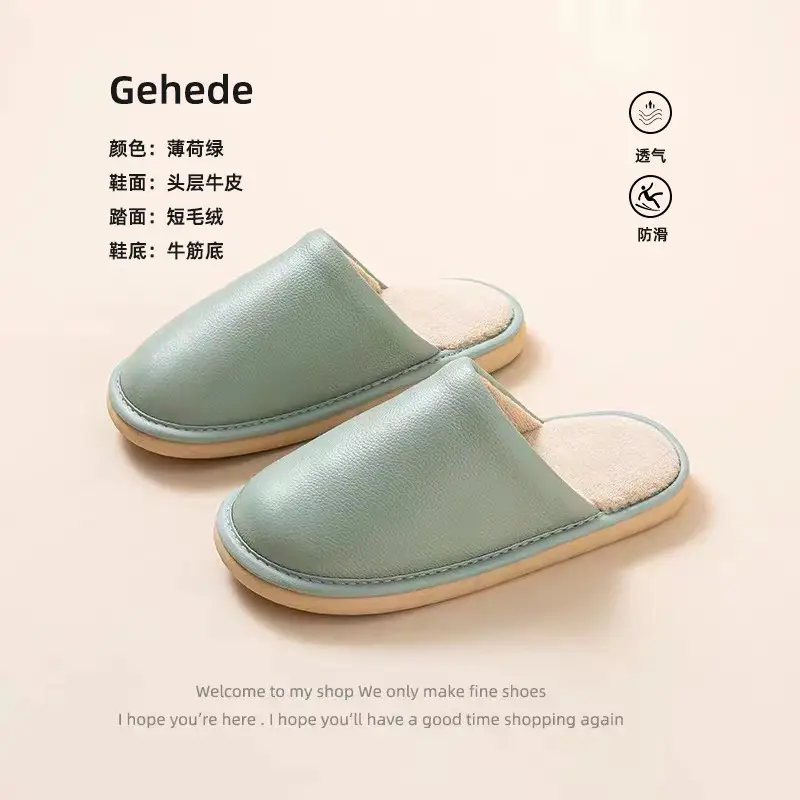 Winter Korean-style Couple Cotton Slippers Home Indoor Floor Non-slip Soft Bottom Warm Comfortable Solid Color Leather Slippers