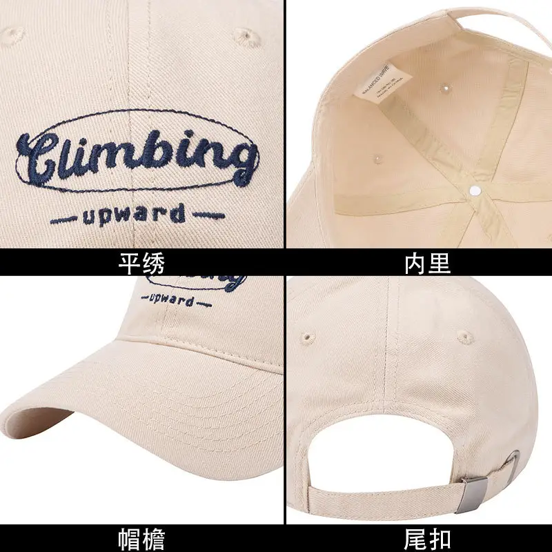 Men Baseball Cap Timing Embroidered Beige - Image 9