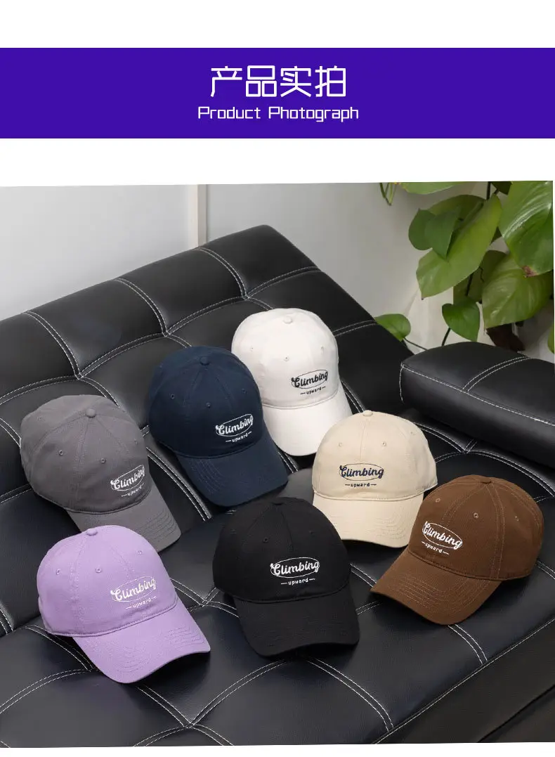 Men Baseball Cap Timing Embroidered Beige — feature 10