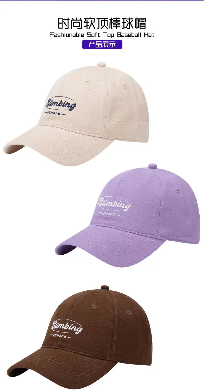 Men Baseball Cap Timing Embroidered Beige — feature 3