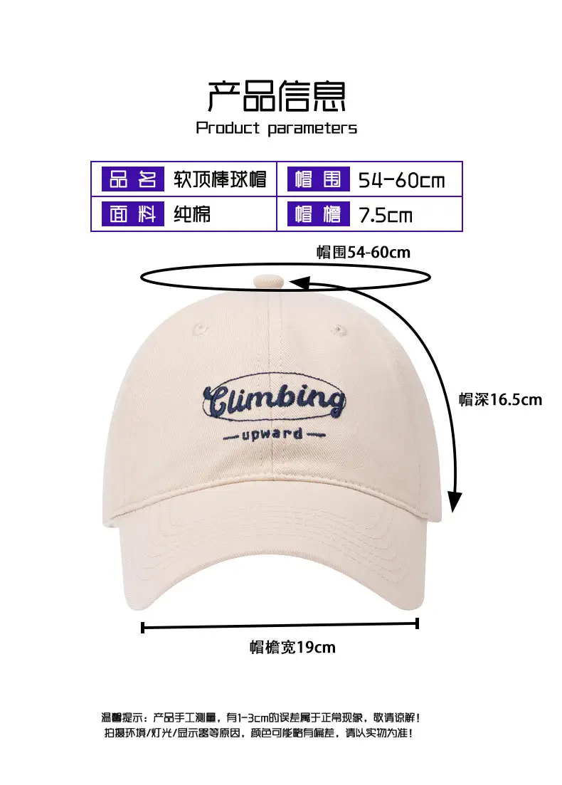 Men Baseball Cap Timing Embroidered Beige — feature 5
