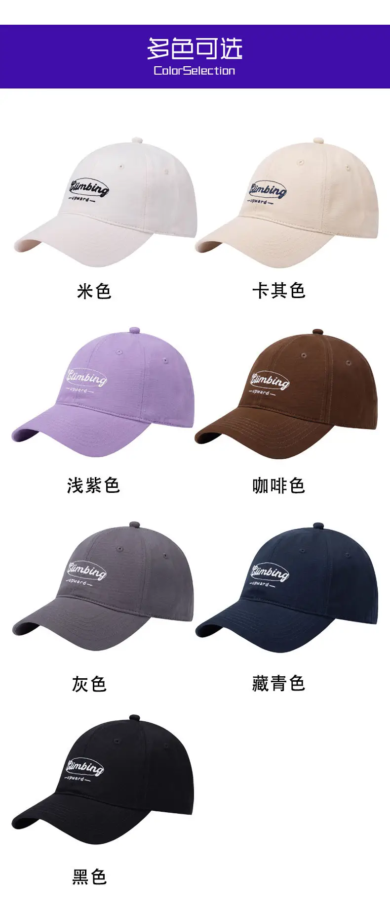 Men Baseball Cap Timing Embroidered Beige — feature 6