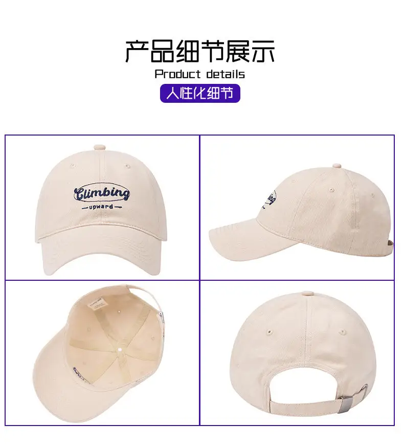 Men Baseball Cap Timing Embroidered Beige — feature 7