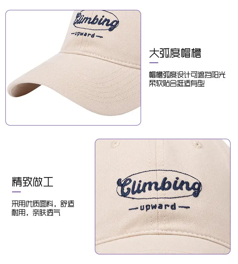 Men Baseball Cap Timing Embroidered Beige — feature 8