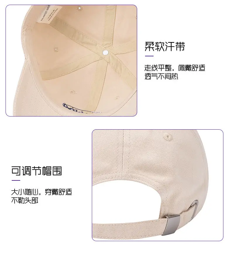 Men Baseball Cap Timing Embroidered Beige — feature 9