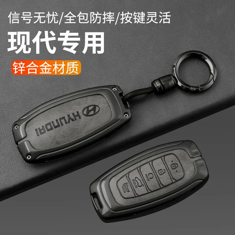 Suitable for Beijing Hyundai Leading Key Set ix35 Langxing Name Figure ix25 Yuedong Rena Elantra Keychain
