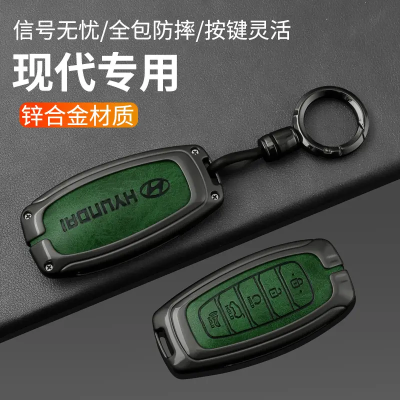 Suitable for Beijing Hyundai Leading Key Set ix35 Langxing Name Figure ix25 Yuedong Rena Elantra Keychain