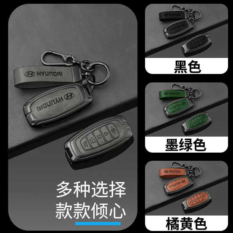Suitable for Beijing Hyundai Leading Key Set ix35 Langxing Name Figure ix25 Yuedong Rena Elantra Keychain
