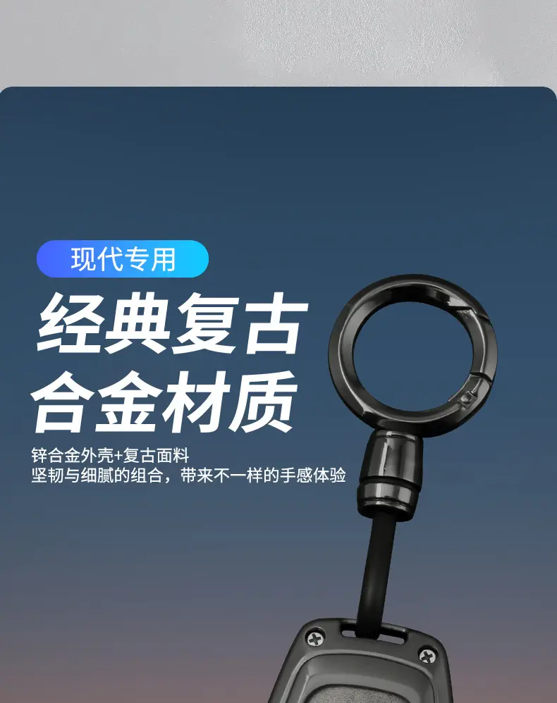 Suitable for Beijing Hyundai Leading Key Set ix35 Langxing Name Figure ix25 Yuedong Rena Elantra Keychain — feature 2
