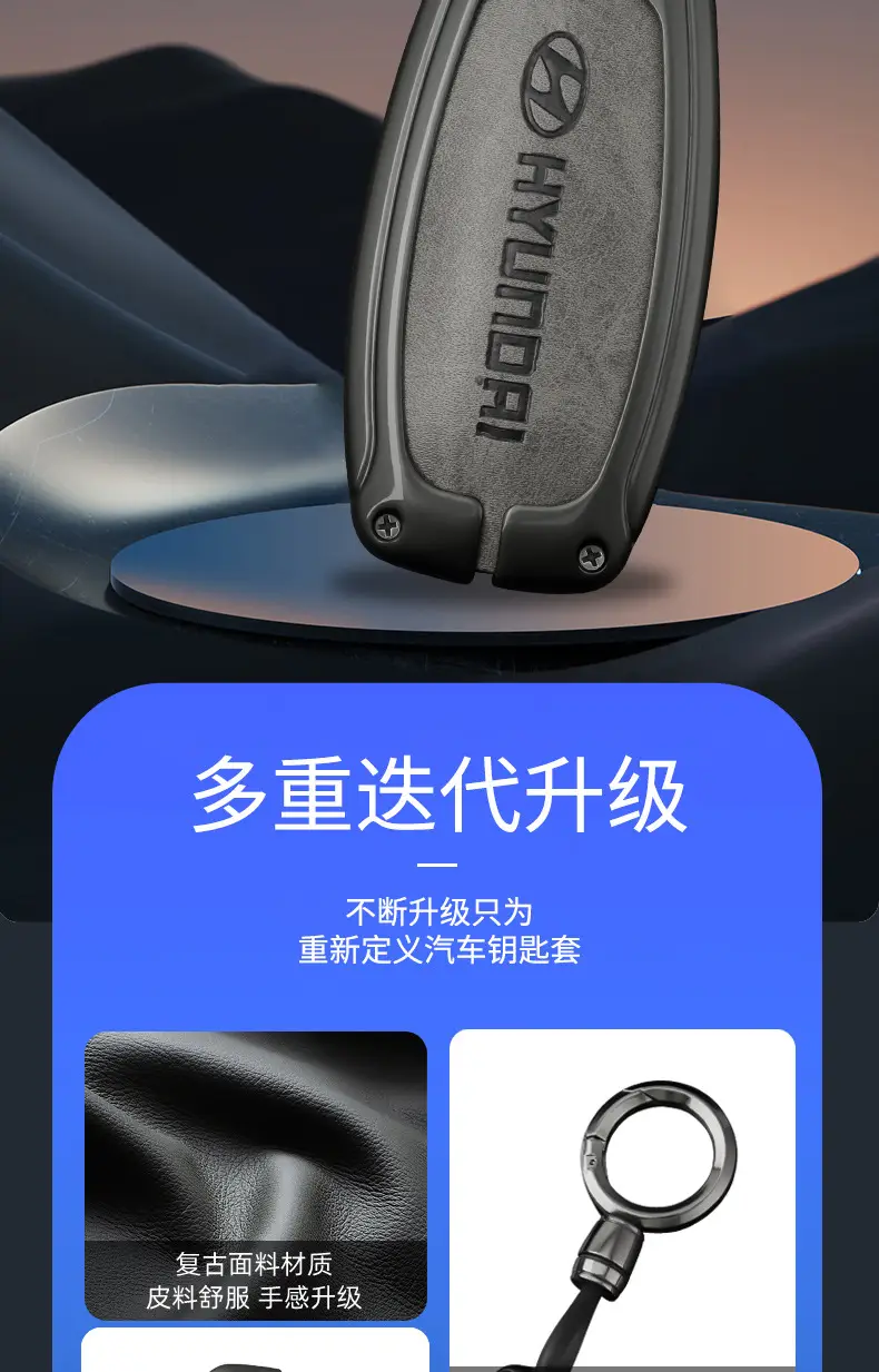 Suitable for Beijing Hyundai Leading Key Set ix35 Langxing Name Figure ix25 Yuedong Rena Elantra Keychain — feature 3