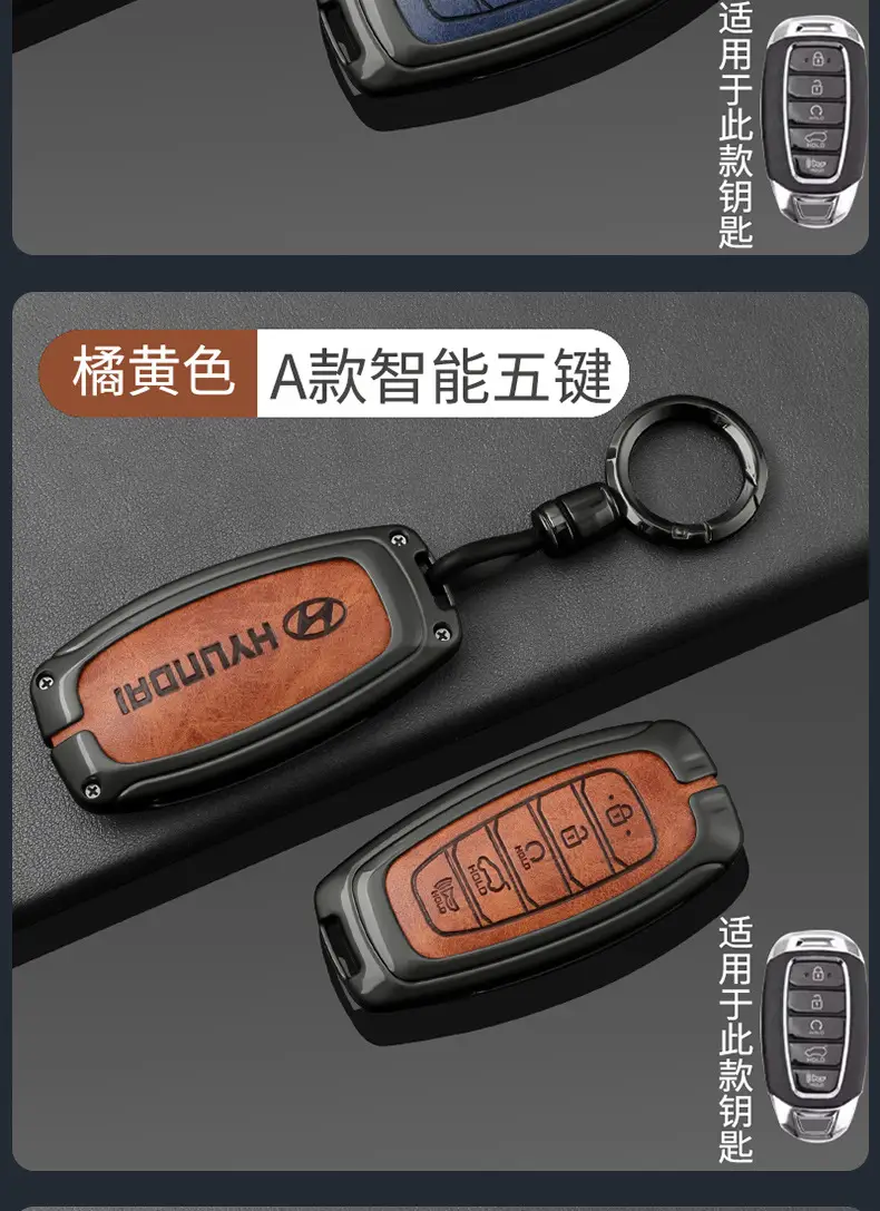 Suitable for Beijing Hyundai Leading Key Set ix35 Langxing Name Figure ix25 Yuedong Rena Elantra Keychain — feature 8