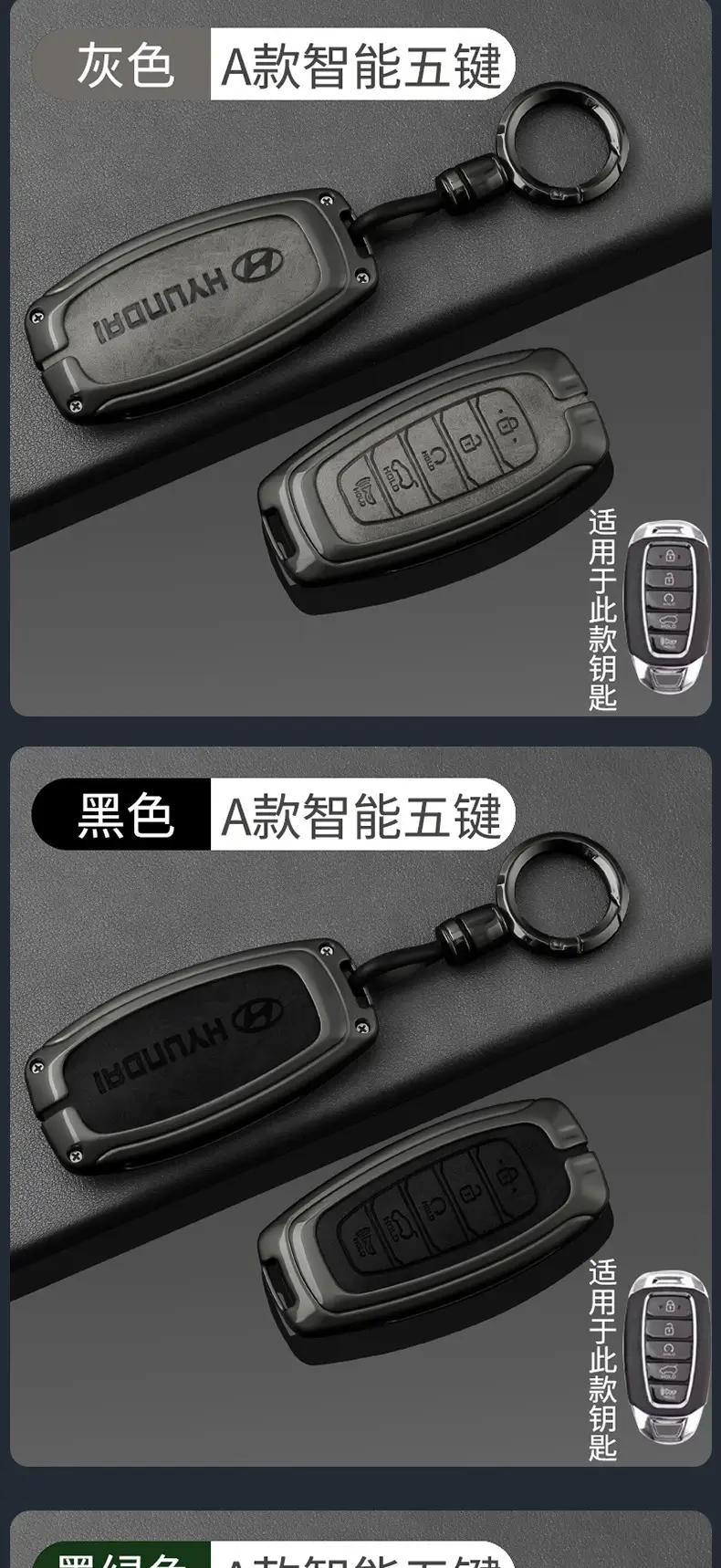 Suitable for Beijing Hyundai Leading Key Set ix35 Langxing Name Figure ix25 Yuedong Rena Elantra Keychain — feature 9