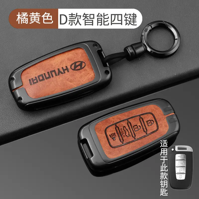 Suitable for Beijing Hyundai Leading Key Set ix35 Langxing Name Figure ix25 Yuedong Rena Elantra Keychain