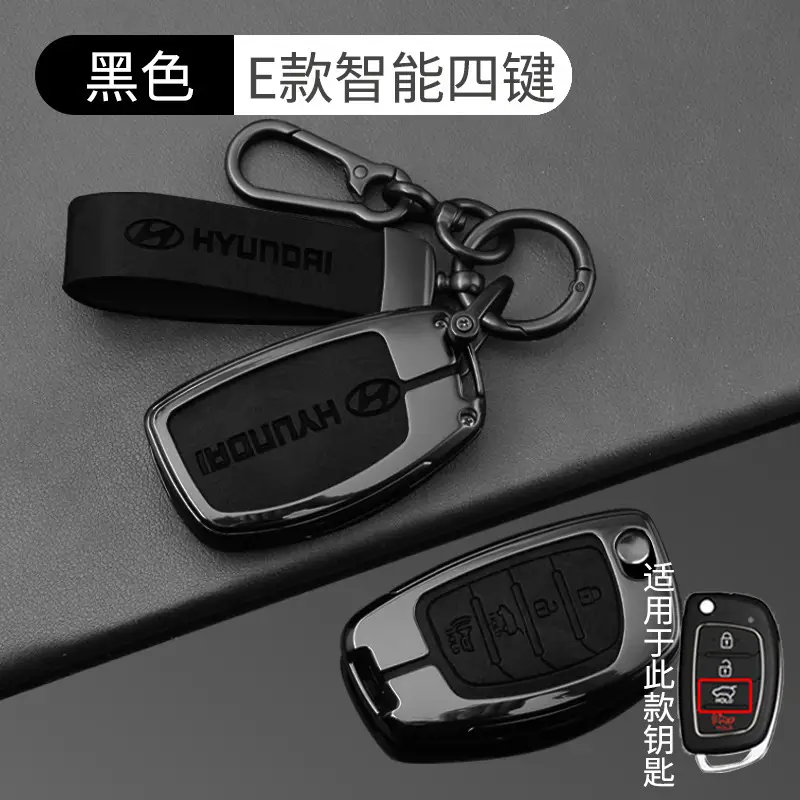 Suitable for Beijing Hyundai Leading Key Set ix35 Langxing Name Figure ix25 Yuedong Rena Elantra Keychain