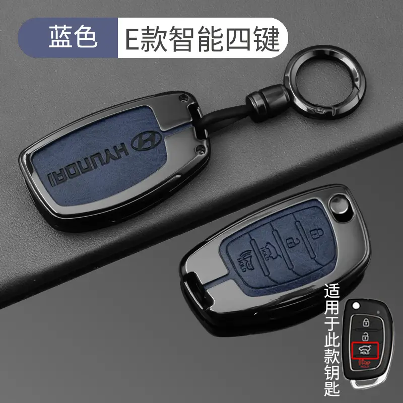 Suitable for Beijing Hyundai Leading Key Set ix35 Langxing Name Figure ix25 Yuedong Rena Elantra Keychain