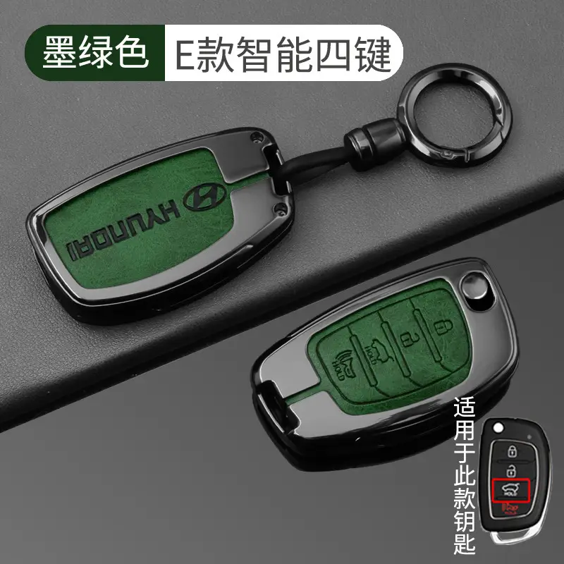 Suitable for Beijing Hyundai Leading Key Set ix35 Langxing Name Figure ix25 Yuedong Rena Elantra Keychain
