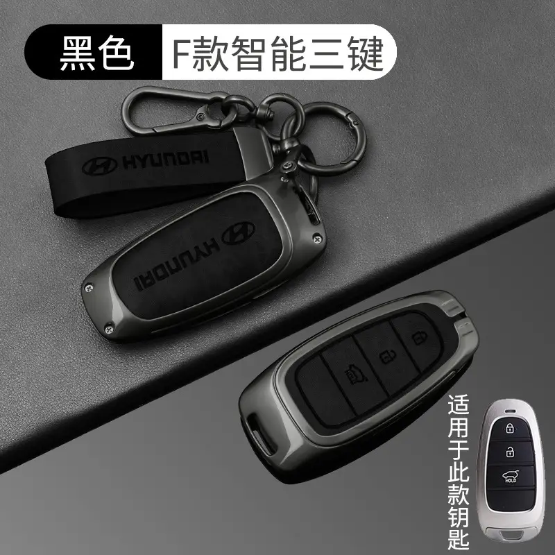 Suitable for Beijing Hyundai Leading Key Set ix35 Langxing Name Figure ix25 Yuedong Rena Elantra Keychain