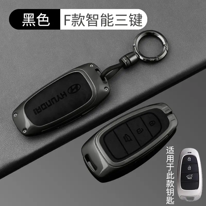 Suitable for Beijing Hyundai Leading Key Set ix35 Langxing Name Figure ix25 Yuedong Rena Elantra Keychain