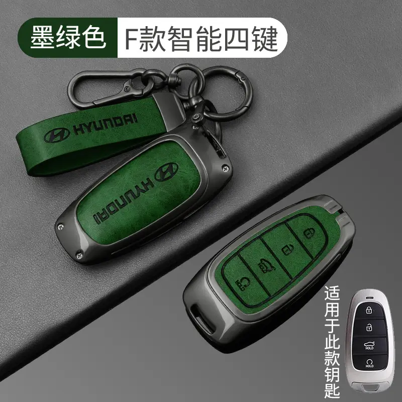 Suitable for Beijing Hyundai Leading Key Set ix35 Langxing Name Figure ix25 Yuedong Rena Elantra Keychain