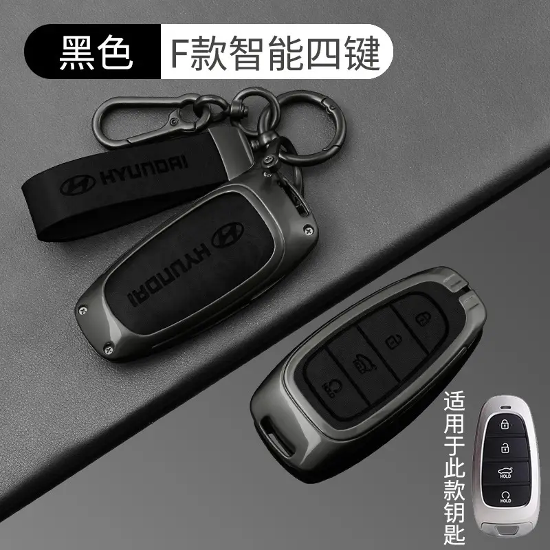 Suitable for Beijing Hyundai Leading Key Set ix35 Langxing Name Figure ix25 Yuedong Rena Elantra Keychain