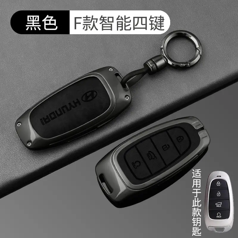 Suitable for Beijing Hyundai Leading Key Set ix35 Langxing Name Figure ix25 Yuedong Rena Elantra Keychain