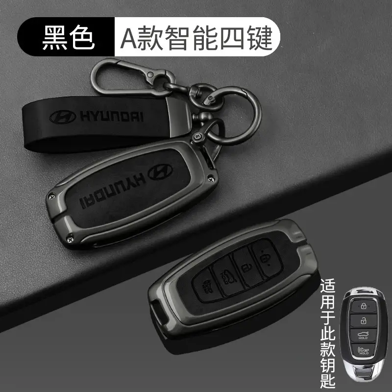 Suitable for Beijing Hyundai Leading Key Set ix35 Langxing Name Figure ix25 Yuedong Rena Elantra Keychain