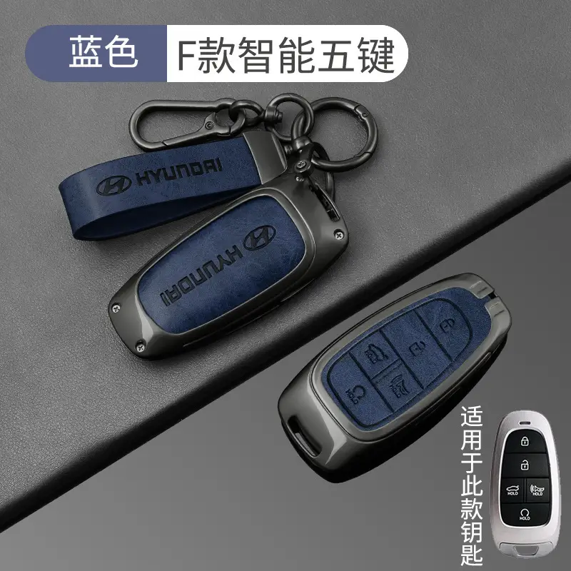 Suitable for Beijing Hyundai Leading Key Set ix35 Langxing Name Figure ix25 Yuedong Rena Elantra Keychain