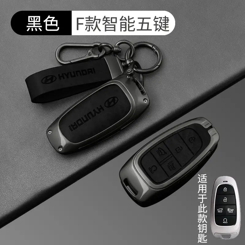 Suitable for Beijing Hyundai Leading Key Set ix35 Langxing Name Figure ix25 Yuedong Rena Elantra Keychain