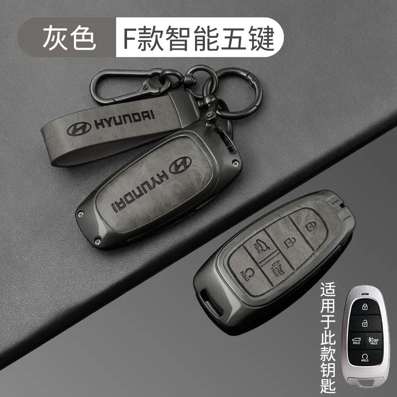 Suitable for Beijing Hyundai Leading Key Set ix35 Langxing Name Figure ix25 Yuedong Rena Elantra Keychain