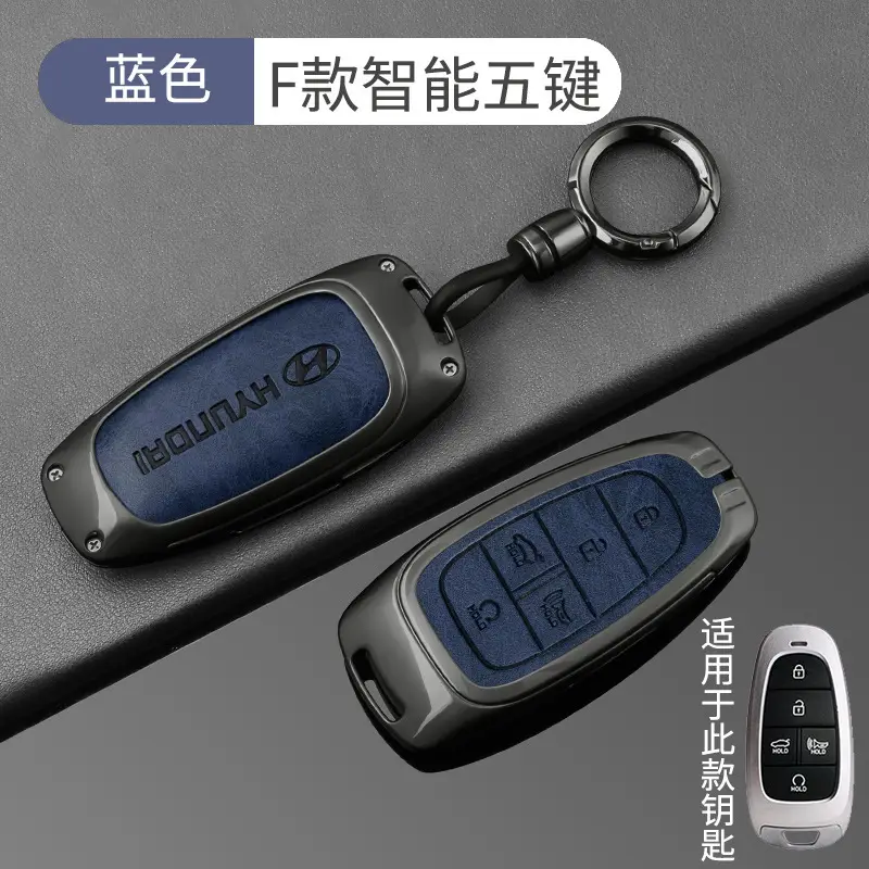 Suitable for Beijing Hyundai Leading Key Set ix35 Langxing Name Figure ix25 Yuedong Rena Elantra Keychain