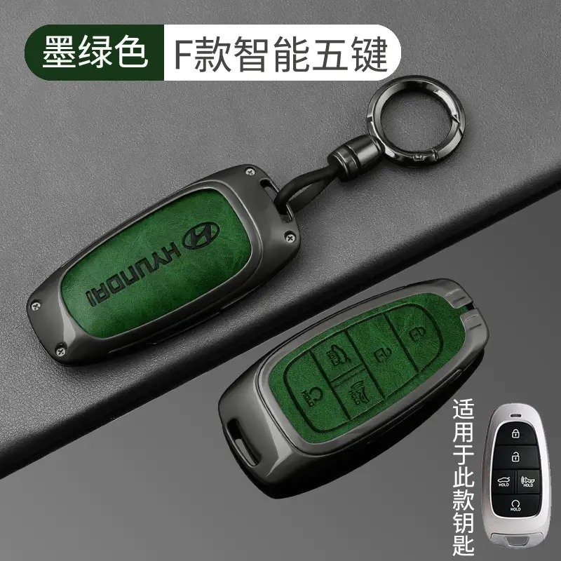 Suitable for Beijing Hyundai Leading Key Set ix35 Langxing Name Figure ix25 Yuedong Rena Elantra Keychain