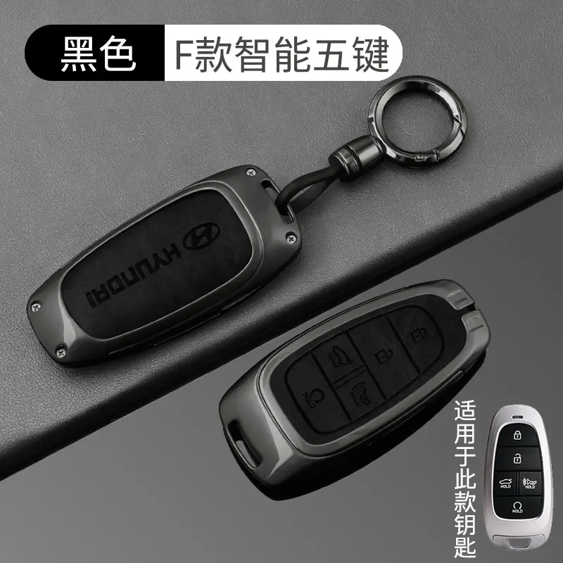 Suitable for Beijing Hyundai Leading Key Set ix35 Langxing Name Figure ix25 Yuedong Rena Elantra Keychain