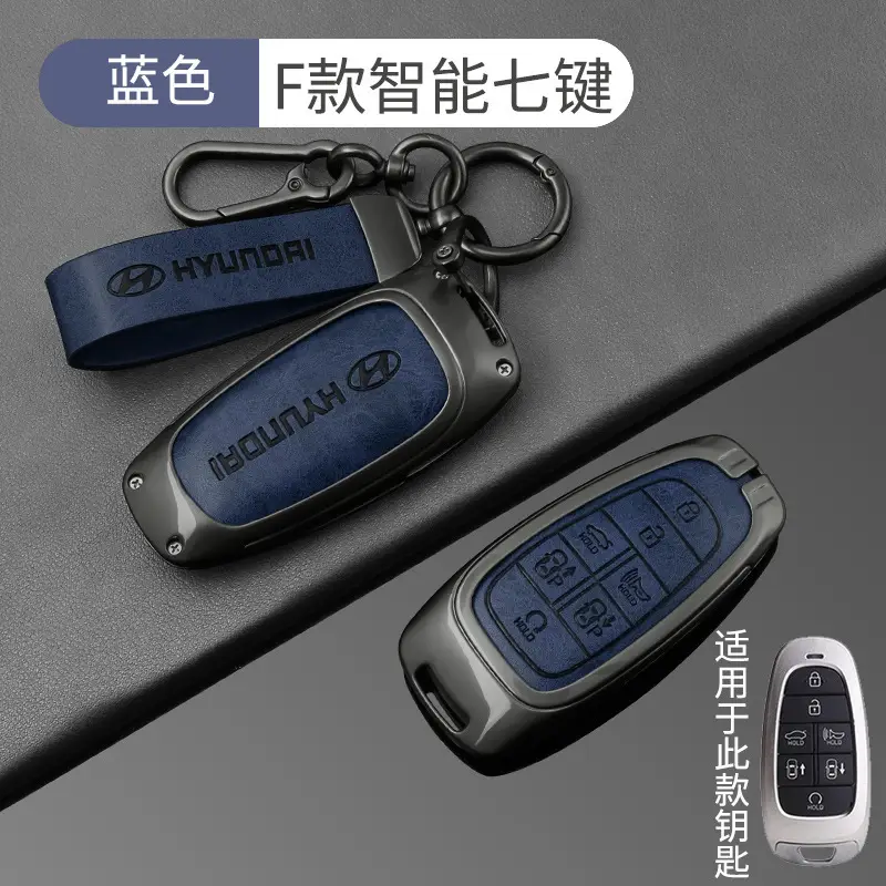 Suitable for Beijing Hyundai Leading Key Set ix35 Langxing Name Figure ix25 Yuedong Rena Elantra Keychain