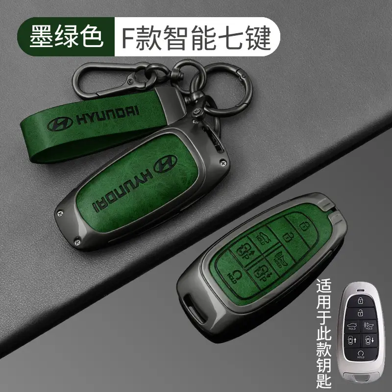Suitable for Beijing Hyundai Leading Key Set ix35 Langxing Name Figure ix25 Yuedong Rena Elantra Keychain