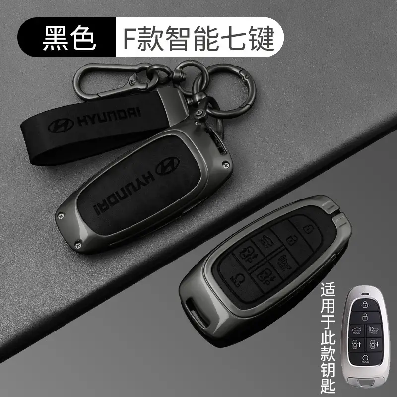 Suitable for Beijing Hyundai Leading Key Set ix35 Langxing Name Figure ix25 Yuedong Rena Elantra Keychain