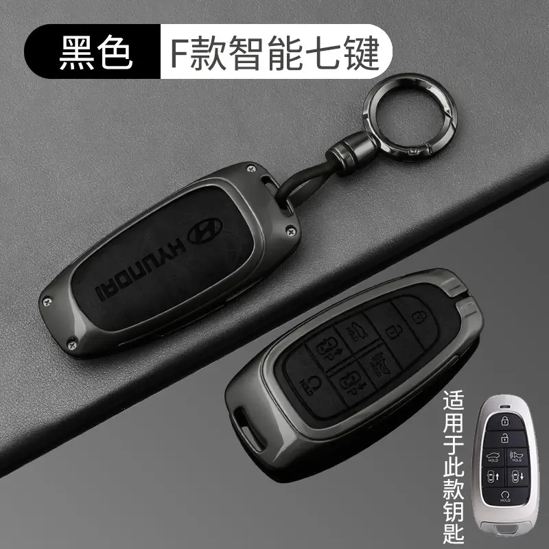 Suitable for Beijing Hyundai Leading Key Set ix35 Langxing Name Figure ix25 Yuedong Rena Elantra Keychain
