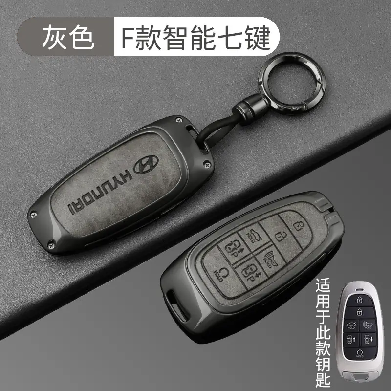 Suitable for Beijing Hyundai Leading Key Set ix35 Langxing Name Figure ix25 Yuedong Rena Elantra Keychain