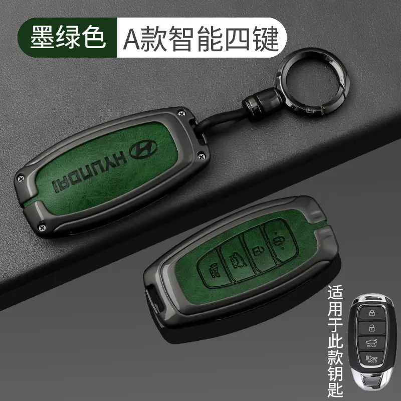 Suitable for Beijing Hyundai Leading Key Set ix35 Langxing Name Figure ix25 Yuedong Rena Elantra Keychain