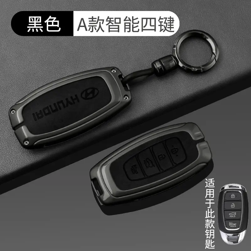 Suitable for Beijing Hyundai Leading Key Set ix35 Langxing Name Figure ix25 Yuedong Rena Elantra Keychain