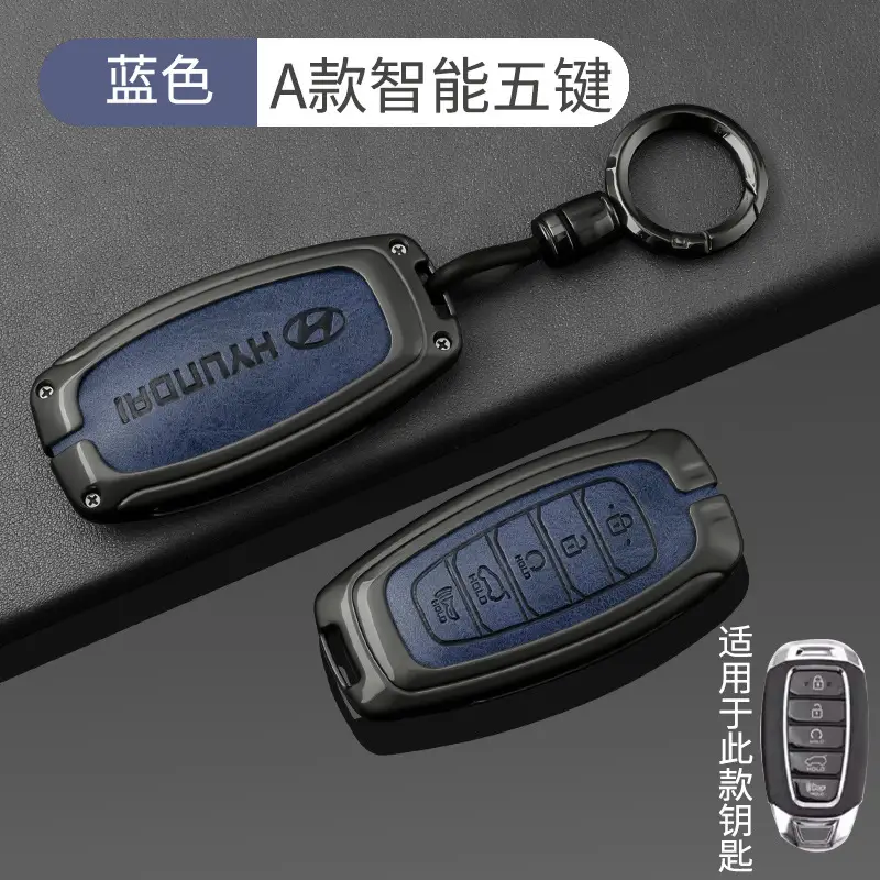 Suitable for Beijing Hyundai Leading Key Set ix35 Langxing Name Figure ix25 Yuedong Rena Elantra Keychain