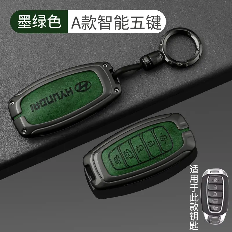 Suitable for Beijing Hyundai Leading Key Set ix35 Langxing Name Figure ix25 Yuedong Rena Elantra Keychain