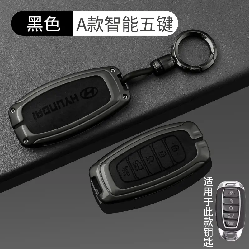 Suitable for Beijing Hyundai Leading Key Set ix35 Langxing Name Figure ix25 Yuedong Rena Elantra Keychain
