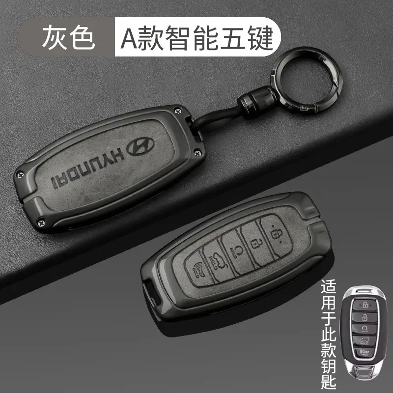 Suitable for Beijing Hyundai Leading Key Set ix35 Langxing Name Figure ix25 Yuedong Rena Elantra Keychain