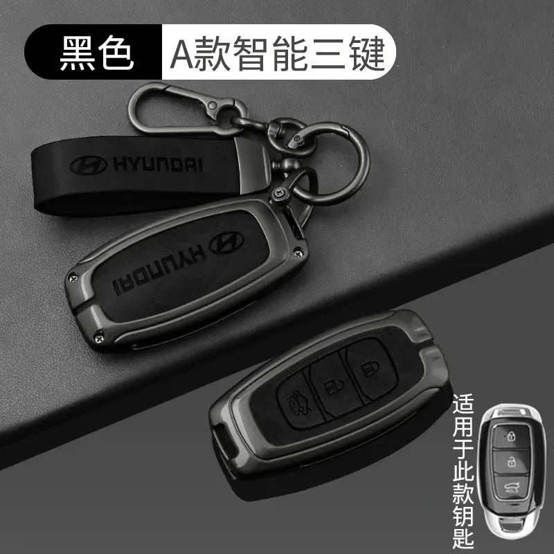 Suitable for Beijing Hyundai Leading Key Set ix35 Langxing Name Figure ix25 Yuedong Rena Elantra Keychain